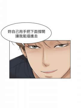 我喜歡他的女人 1-50話[完結]_1004