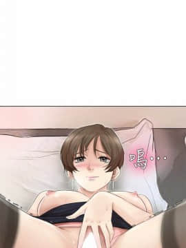 我喜歡他的女人 1-50話[完結]_1008