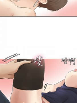 我喜歡他的女人 1-50話[完結]_1014