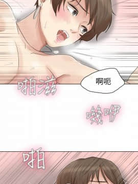 我喜歡他的女人 1-50話[完結]_1016