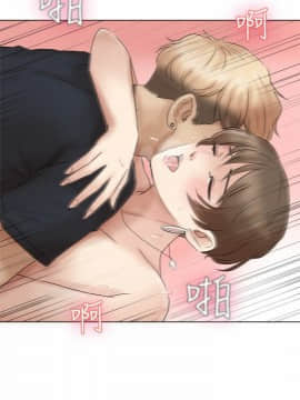 我喜歡他的女人 1-50話[完結]_1018