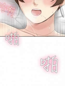 我喜歡他的女人 1-50話[完結]_1019