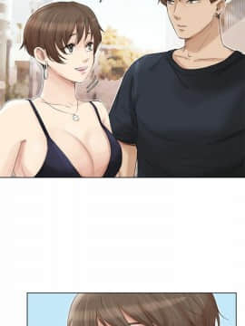 我喜歡他的女人 1-50話[完結]_1022