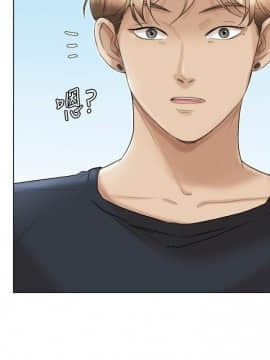 我喜歡他的女人 1-50話[完結]_1023