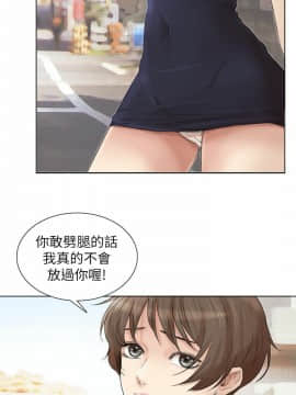 我喜歡他的女人 1-50話[完結]_1024