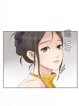 我喜歡他的女人 1-50話[完結]_1028