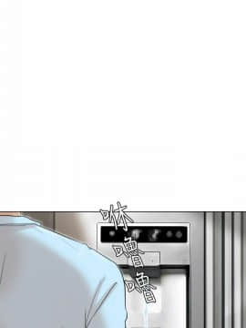 我喜歡他的女人 1-50話[完結]_1030