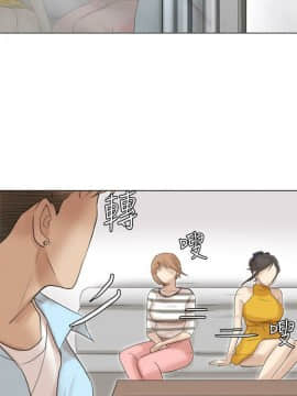 我喜歡他的女人 1-50話[完結]_1033