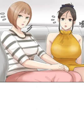 我喜歡他的女人 1-50話[完結]_1034