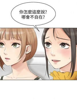我喜歡他的女人 1-50話[完結]_1036