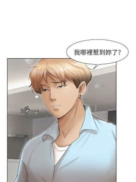 我喜歡他的女人 1-50話[完結]_1037