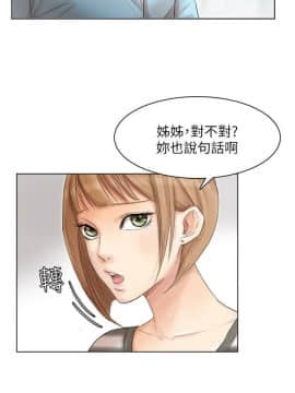 我喜歡他的女人 1-50話[完結]_1039