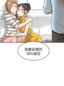 我喜歡他的女人 1-50話[完結]_1044