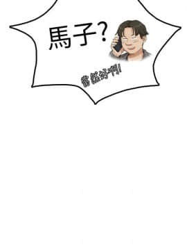 我喜歡他的女人 1-50話[完結]_1061