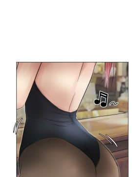 我喜歡他的女人 1-50話[完結]_1064
