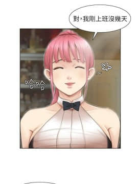 我喜歡他的女人 1-50話[完結]_1066