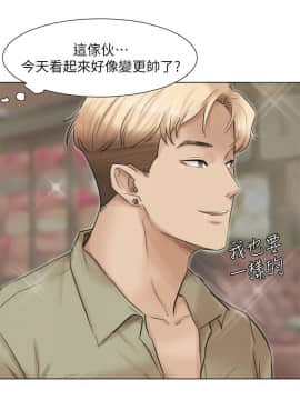 我喜歡他的女人 1-50話[完結]_1070