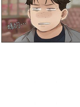 我喜歡他的女人 1-50話[完結]_1077