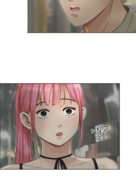 我喜歡他的女人 1-50話[完結]_1091