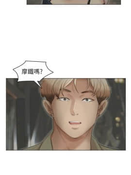 我喜歡他的女人 1-50話[完結]_1094