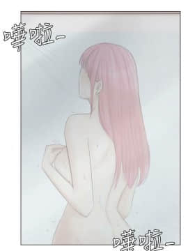 我喜歡他的女人 1-50話[完結]_1096