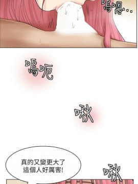 我喜歡他的女人 1-50話[完結]_1102