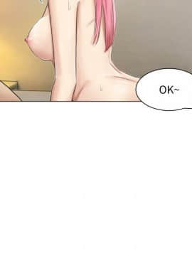 我喜歡他的女人 1-50話[完結]_1105