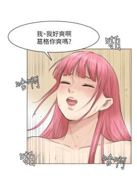 我喜歡他的女人 1-50話[完結]_1108