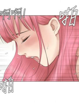 我喜歡他的女人 1-50話[完結]_1111