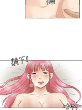 我喜歡他的女人 1-50話[完結]_1112