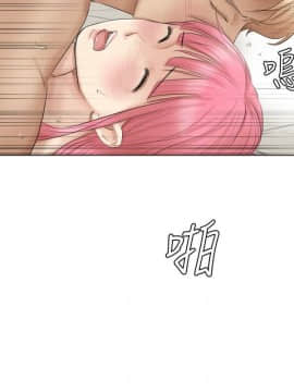 我喜歡他的女人 1-50話[完結]_1113