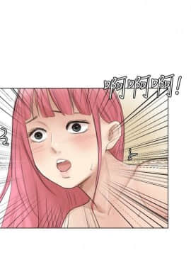 我喜歡他的女人 1-50話[完結]_1115