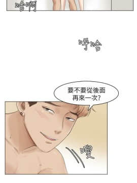 我喜歡他的女人 1-50話[完結]_1117