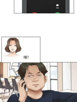 我喜歡他的女人 1-50話[完結]_1135