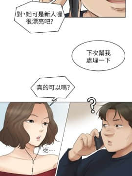 我喜歡他的女人 1-50話[完結]_1137