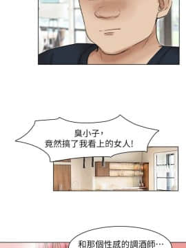 我喜歡他的女人 1-50話[完結]_1139