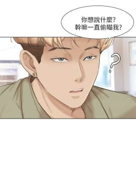 我喜歡他的女人 1-50話[完結]_1145