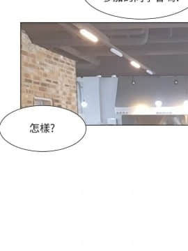 我喜歡他的女人 1-50話[完結]_1146
