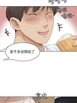 我喜歡他的女人 1-50話[完結]_1156