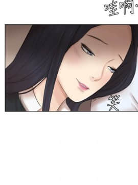 我喜歡他的女人 1-50話[完結]_1158