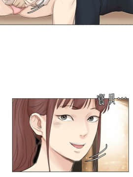 我喜歡他的女人 1-50話[完結]_1159