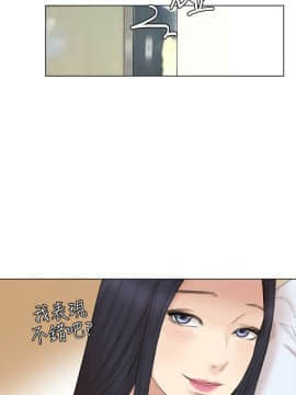 我喜歡他的女人 1-50話[完結]_1161