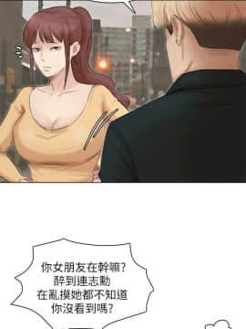 我喜歡他的女人 1-50話[完結]_1162