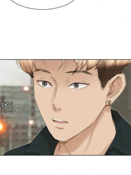 我喜歡他的女人 1-50話[完結]_1165