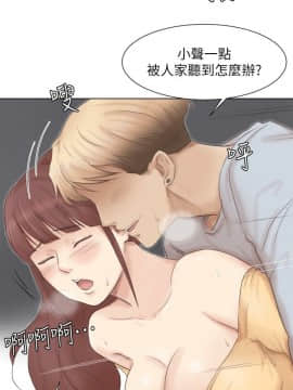我喜歡他的女人 1-50話[完結]_1190