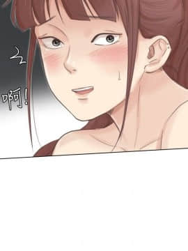 我喜歡他的女人 1-50話[完結]_1197