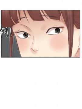 我喜歡他的女人 1-50話[完結]_1199