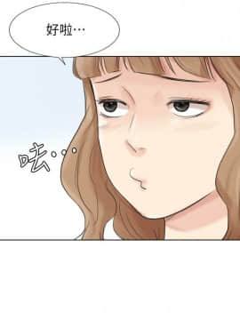我喜歡他的女人 1-50話[完結]_1237