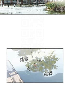 我喜歡他的女人 1-50話[完結]_1238