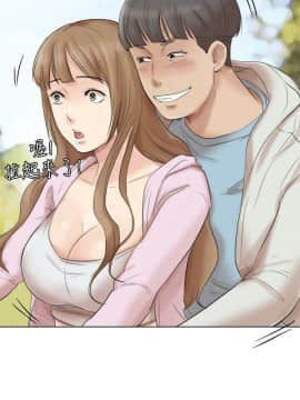 我喜歡他的女人 1-50話[完結]_1242